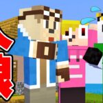 この３人で人狼やったら誰が１番強いの？【マイクラ】