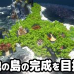 【マイクラ建築】一気見！沼地の島から始まるマインクラフト【マイクラ実況】