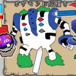 【マイクラ】絵で描いた『色違いポケモン』が貰える世界でサバイバルしたらチートすぎた！？