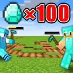 【マイクラ】ダイヤ100個使いきるまで終われません！