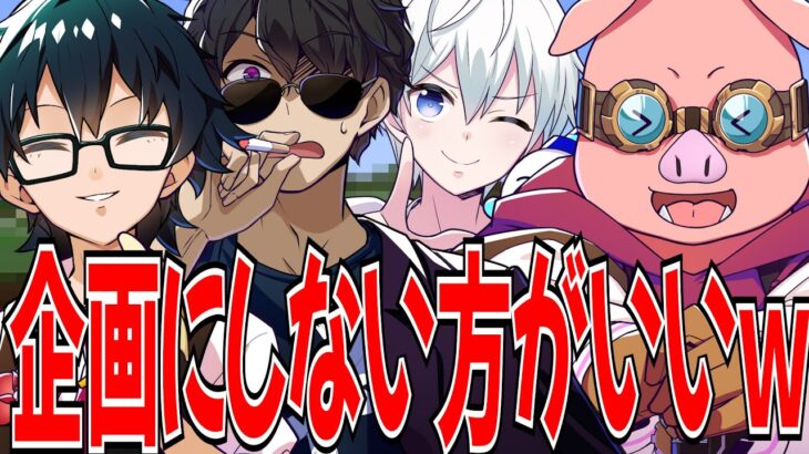 ✂️知らぬ間に100万人企画にされそうになるぼんさんと顔出ししてない為助かるおんおらｗ【ドズル社/切り抜き】【ドズル/ぼんじゅうる/おんりー/おおはらMEN/おらふくん】【マイクラ】