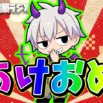 【おはモダン★】あけましておめでとうございます！新年初モダン建築 1月4日【Eng sub】【Minecraft アップデート】【マインクラフト】【朝活】