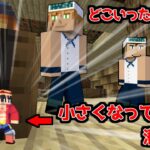 ワンピースの世界で乗り込んだ海賊船がやばすぎた！ #2【マイクラ】【マインクラフト】【Minecraft】【マイクラMOD】【ワンピース】【onepiece】