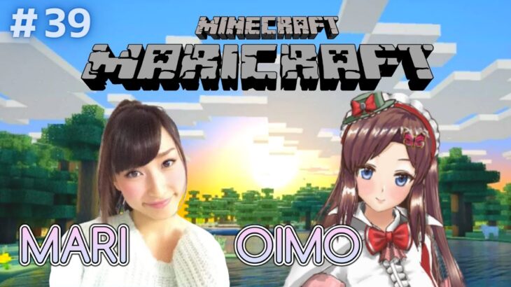 #39 Minecraft Maricraft Desert + Pyramid マインクラフト 砂漠ピラミッド マイクラ配信