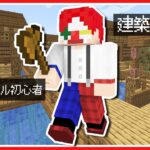 海底神殿攻略する【マイクラ・マインクラフト】#4