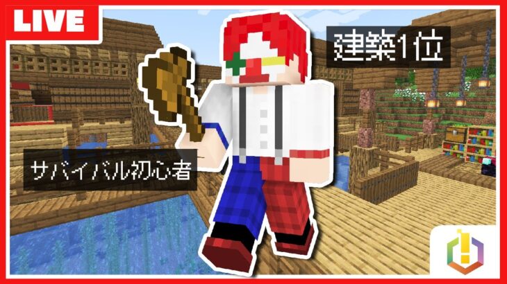 【アツクラ】像を作ったり馬小屋作ったり【マイクラ・マインクラフト】#5