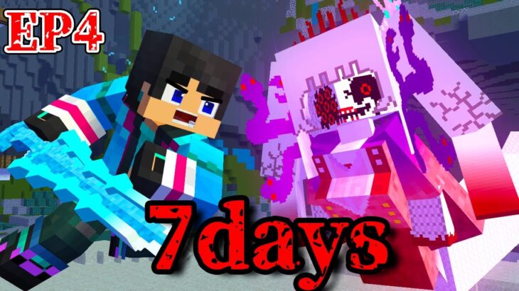 映画『7Days 死の7日間』EP4闇落ち乙姫【マイクラ・マインクラフト】