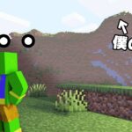 【アツクラ】みんなの湖まで巨大階段を作ろう！【マイクラ9】