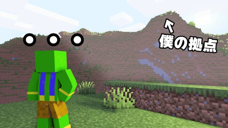 【アツクラ】みんなの湖まで巨大階段を作ろう！【マイクラ9】