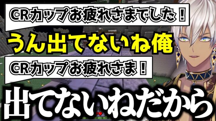 【イブラヒム】90秒で振り返るマイクラお城計画【城下町編㉑ / 切り抜き】