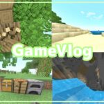 【GameVlog】自分で工夫して生き延びるゲーム🌱🌙 / 家をつくって、探検に行く1日❄️ #1【Minecraft / マインクラフト】