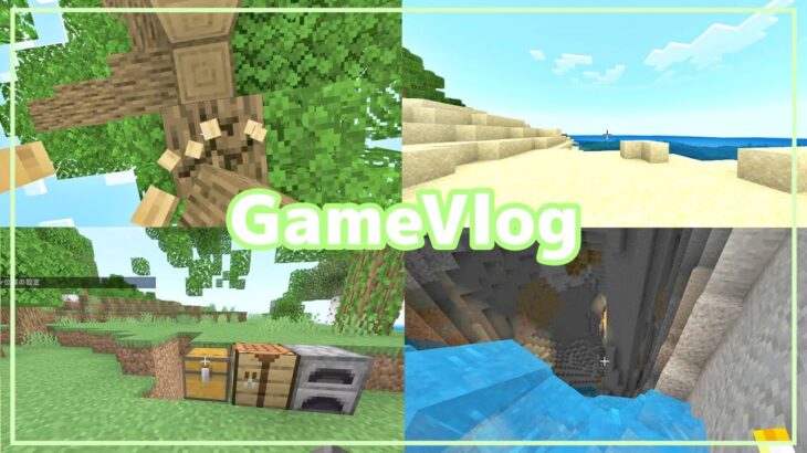 【GameVlog】自分で工夫して生き延びるゲーム🌱🌙 / 家をつくって、探検に行く1日❄️ #1【Minecraft / マインクラフト】