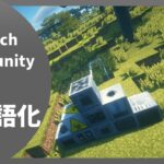 【マイクラ】GregTech Community Edition  Mod を日本語化する方法！ 【Minecraft】【日本語化パック配布】