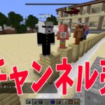 もし自分が１日KUNになったらやりたいこと選手権 – マインクラフト【KUN】