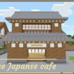 MINECRAFT組み合わせ式建築法ー総集編ー　P120　和風の茶屋【マインクラフト／Minecraft】