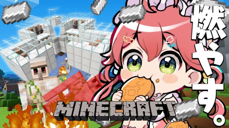 【 MInecraft 】ゴーレムには犠牲になってもらう、にぇ！はじめてのゴーレムトラップ🔥【ホロライブ/さくらみこ】