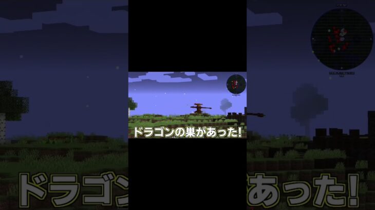 【マイクラMOD】第2話 ドラゴンとかがいる世界『ドラゴンの巣を発見⁉︎妖精やヒッポグリフまで！！』 #マイクラ #マイクラmod #マインクラフト