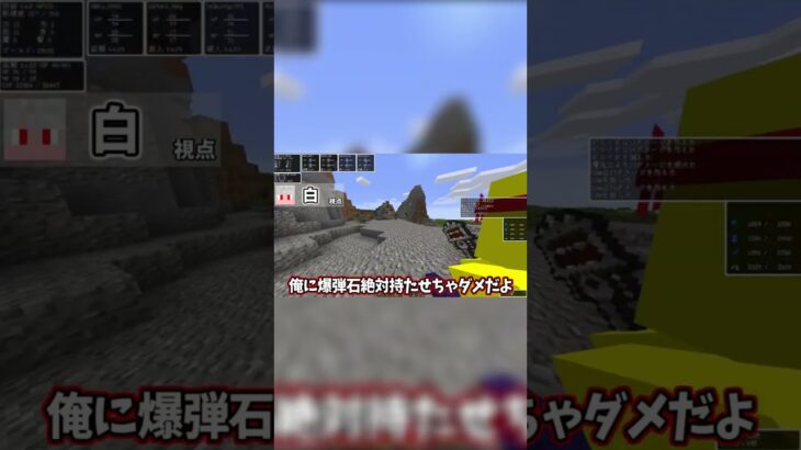 事故は起こるさ【マイクラドラクエMOD実況】#shorts