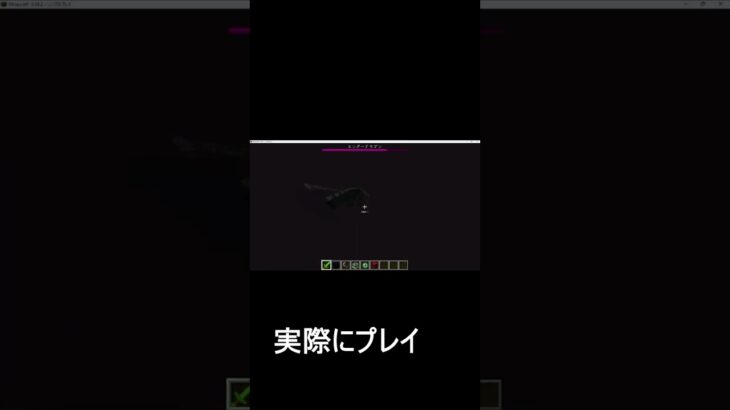 Mcreatorでエメラルドの剣 #マイクラ #マインクラフト #Minectaft #mod #Mcreator #Shorts