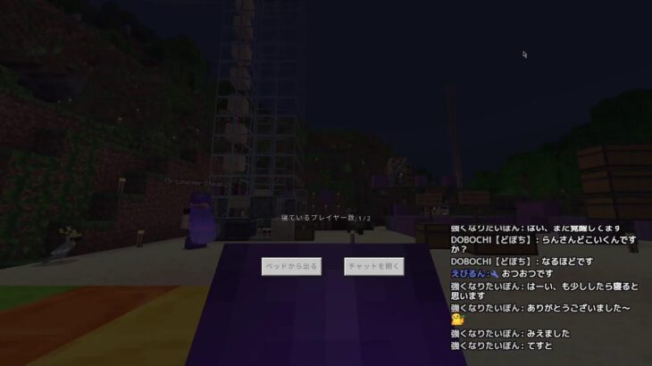 [Minecraft] ゼロから始めるサバイバル建築 [雑談] 片付け＆模様替え疲れた！
