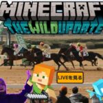 【マインクラフト】マイクラの世界に最高の競馬場を建築してみた！【Minecraft】