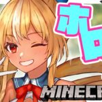 【マインクラフト/Minecraft】新ホロ鯖がきたらしい【不知火フレア/ホロライブ】