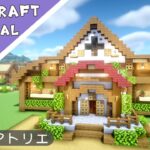 【マイクラ】なんでもできるお家の作り方！倉庫・エンチャント・醸造・製錬【マインクラフト】Minecraft How to Build a Survival Base