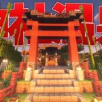 【Minecraft】マイクラで初詣にいこう – 温泉クラフト Part22【ゆっくり実況マルチプレイ】