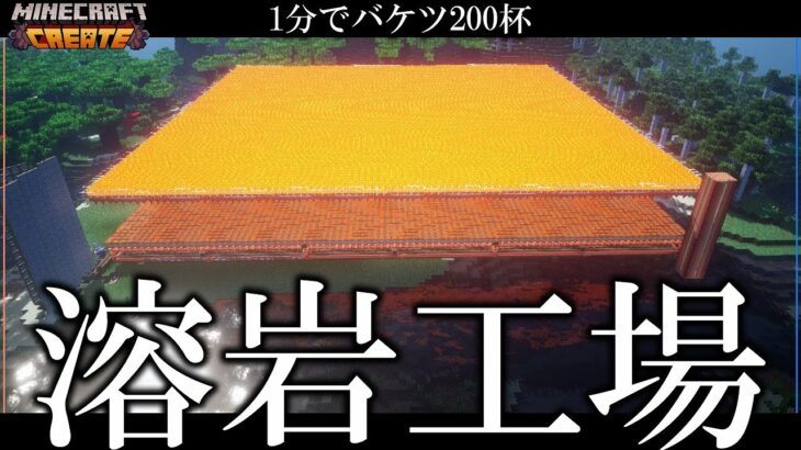 【Minecraft】シン・時は来た、歯車を回せ！ Part39【ゆっくり実況】