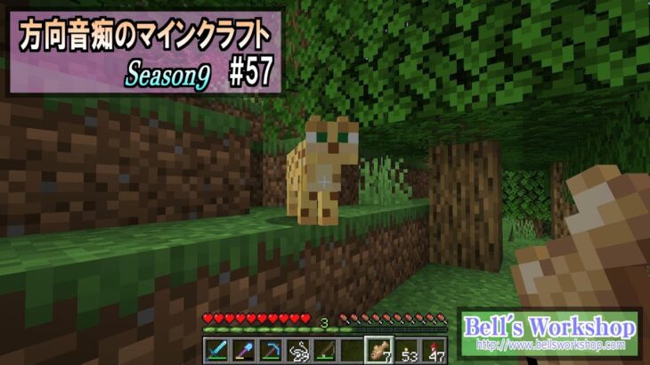 【Minecraft】 方向音痴のマインクラフト Season9 Part57【ゆっくり実況】