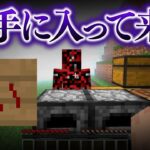 【閲覧注意】またまたまたまたまたまたまたま【Minecraft Unknown】【呪いのマイクラ】【ゆっくり実況】