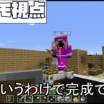 【Minecraft】強力な魔法を身に着けろ！～ネモ編～【Magic&Party Part15】（マイクラ魔術MOD実況）