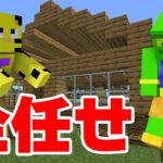 【アツクラ】なんか居たので無茶ぶりしてみた。PART4【マイクラ】