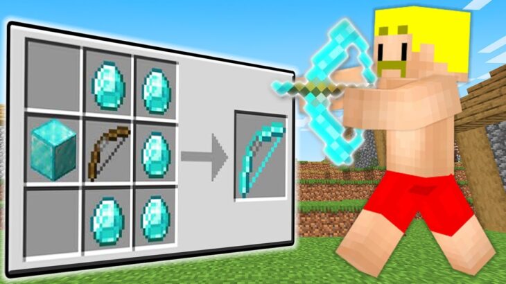 【マイクラ】全てのアイテムが弓になる世界でPvP