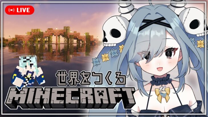 【新人Vtuber】マインクラフトで世界をつくる #103　サトウキビ回収機建築　その２【雑談配信】【マイクラ実況】 #Minecraft #マイクラ　#アリアルタイム