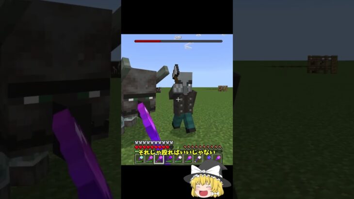 マイクラ魔法アドオンで遊んでみた#ゆっくり実況 #minecraft #shorts #統合版 #アドオン