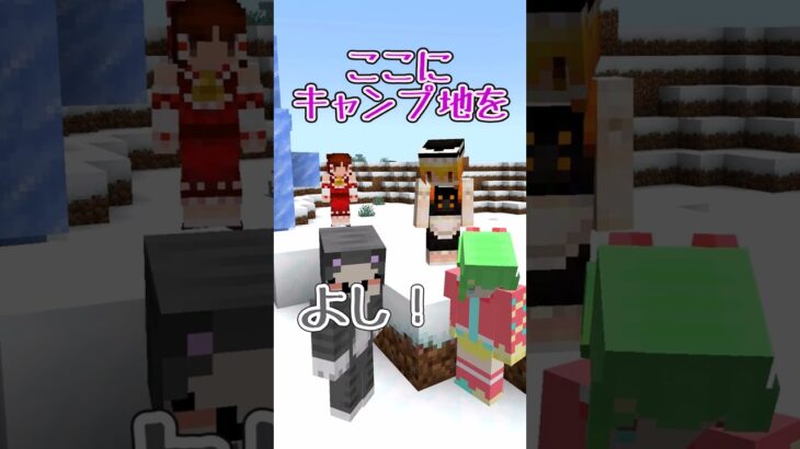 ネコおじ探検隊！ナトゥ編！【マイクラ】#shorts