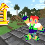 【基本だけど超便利】アツクラ中心部への道作り【アツクラ】#４