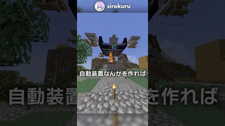 トラップの効率が無限になる裏技！？【マイクラ豆知識 解説 裏技】