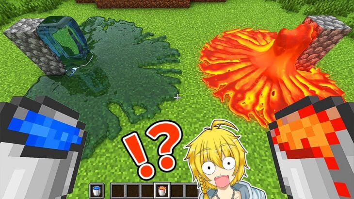 【マイクラ】すべてがリアルすぎるマインクラフト【まいくら・マインクラフト】