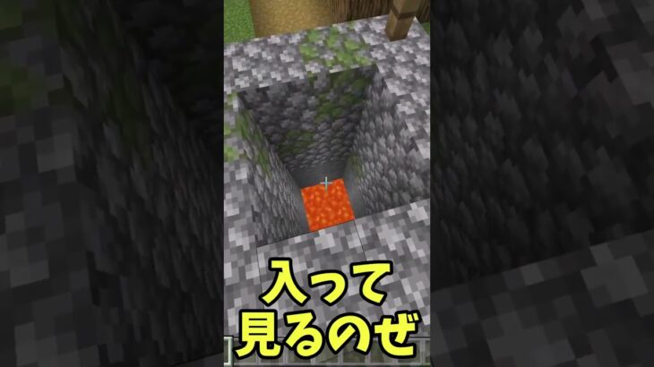 魔法のマグマ【ゆっくり実況】【マイクラ】