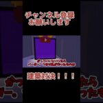 マインクラフト建築バトル！！！【ゆっくり実況】 #ゆっくり実況 #マイクラ # #マインクラフト #バーガー