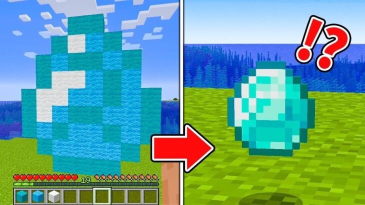 建築したら好きなアイテムがもらえる世界でマインクラフト【マイクラ】