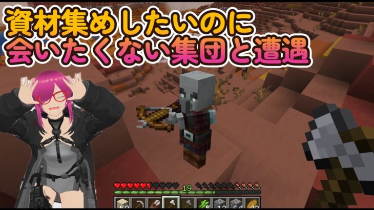 【マインクラフト】アツワンクラフト　６回目　家を建てよう　からの資材不足　【マイクラ】