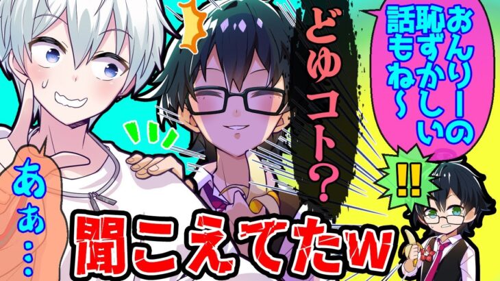 【アツクラ】おらふくんが突然おんりーﾁｬﾝを強請って来た？！？！【ドズル社/切り抜き】【おんりー/おらふくん】【マイクラ】