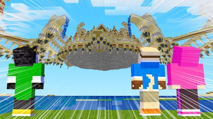 天空に浮かぶ浮遊城を攻略してみたら【マイクラ】