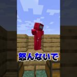 【マイクラ】『右左どっち？』で朝ごはんが決まる世界でサバイバル生活した結果ｗｗｗｗｗｗｗｗ【 マインクラフト・まいくら 】