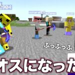 ドッキリ【＃アツクラ】建築部に差し入れしたらカオスになった・・・【じゃじゃクラ】#１９