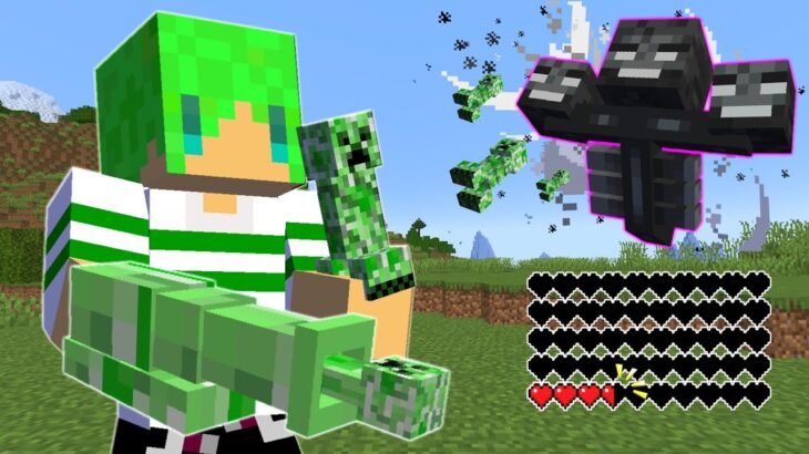 【マインクラフト】モブを食べると『最強の武器』が作れる世界でサバイバルしたらとんでもなかった…