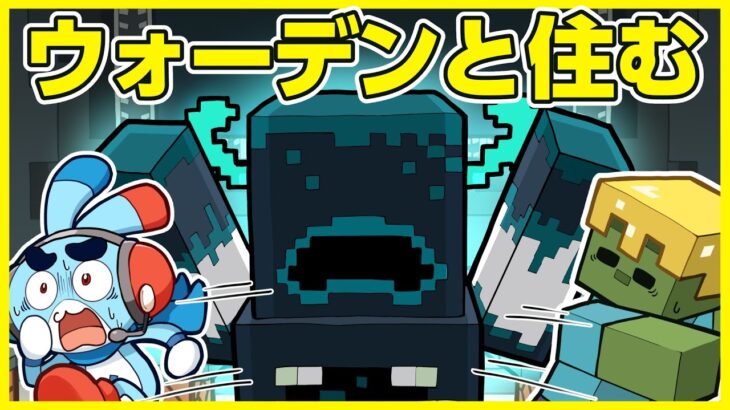 【マイクラアニメ】「ゾンビ、古代都市に住みたい」の巻